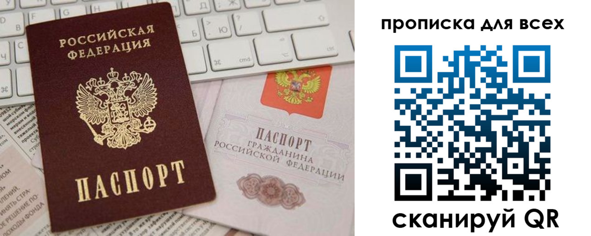 регистрация для школы в Касимове