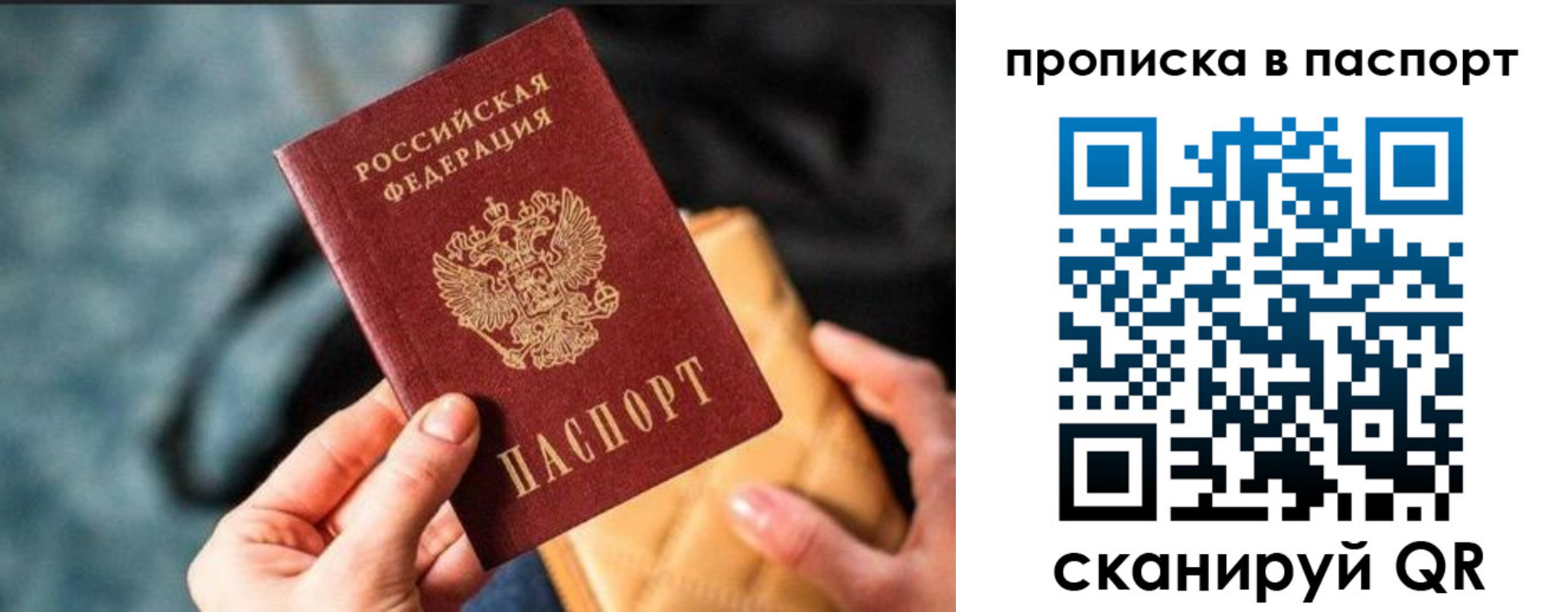найти адрес прописки в Касимове