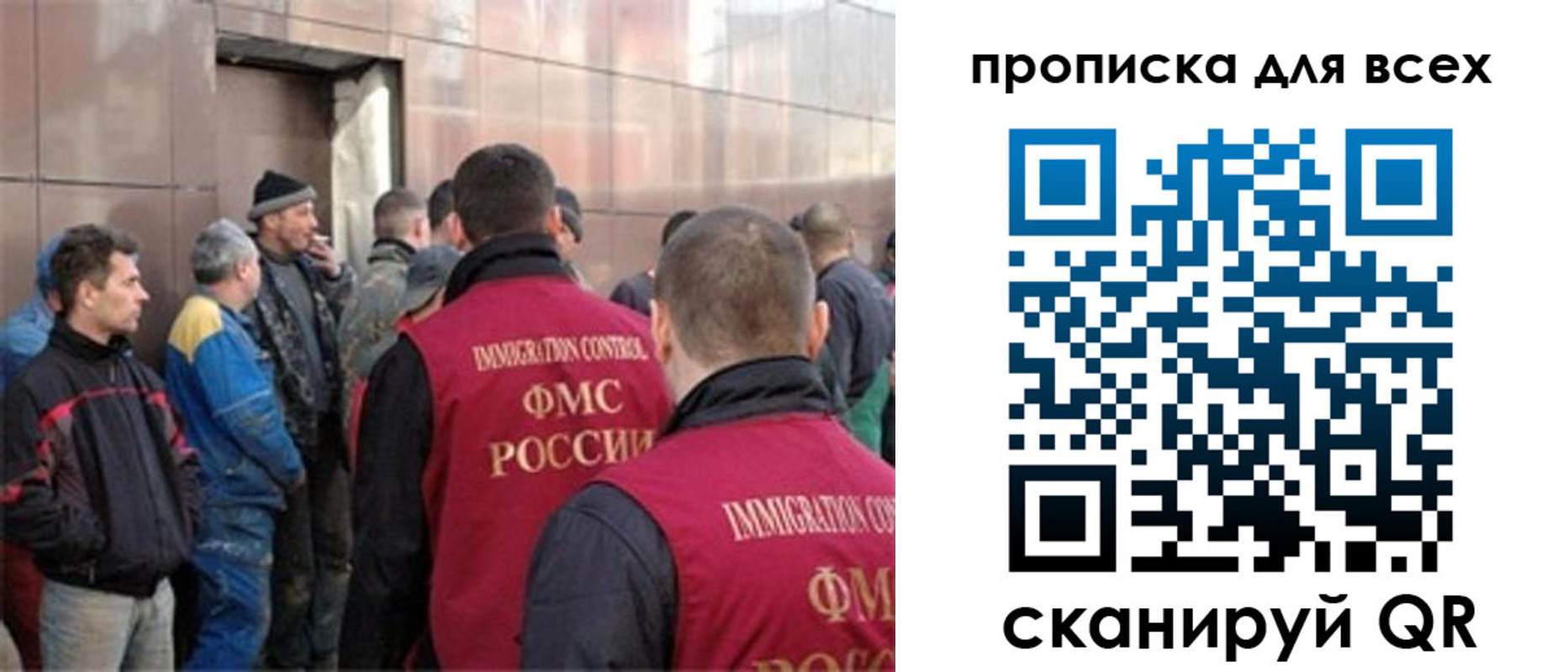 временная регистрация гарантия в Касимове