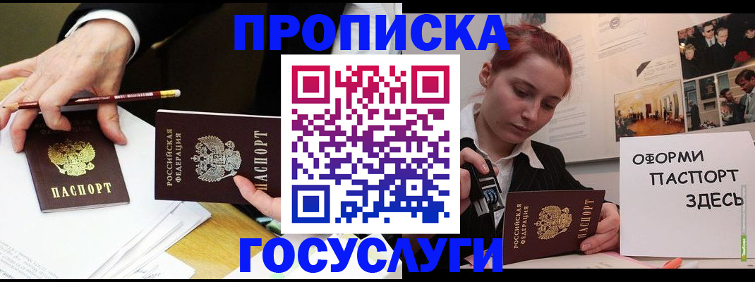 регистрация для школы в Касимове